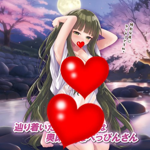 日本Toy＇s Heart 對子哈特 秘境欲情粒狀肉壁理想鄉夾吸器 秘境欲情 LUSTY SECRET 溫泉欲情-細節圖6