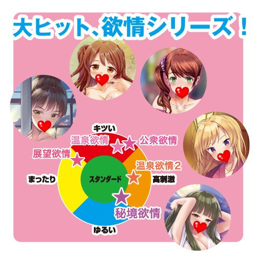 日本Toy＇s Heart 對子哈特 秘境欲情粒狀肉壁理想鄉夾吸器 秘境欲情 LUSTY SECRET 溫泉欲情-細節圖7