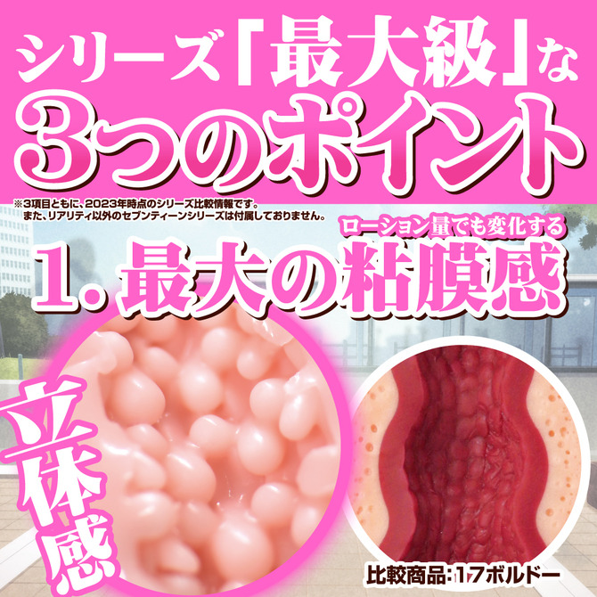 日本TH Toy＇s Heart 對子哈特 G-19 豐滿真實黏膜感 17歲 19歲 Reality 第八代-細節圖5