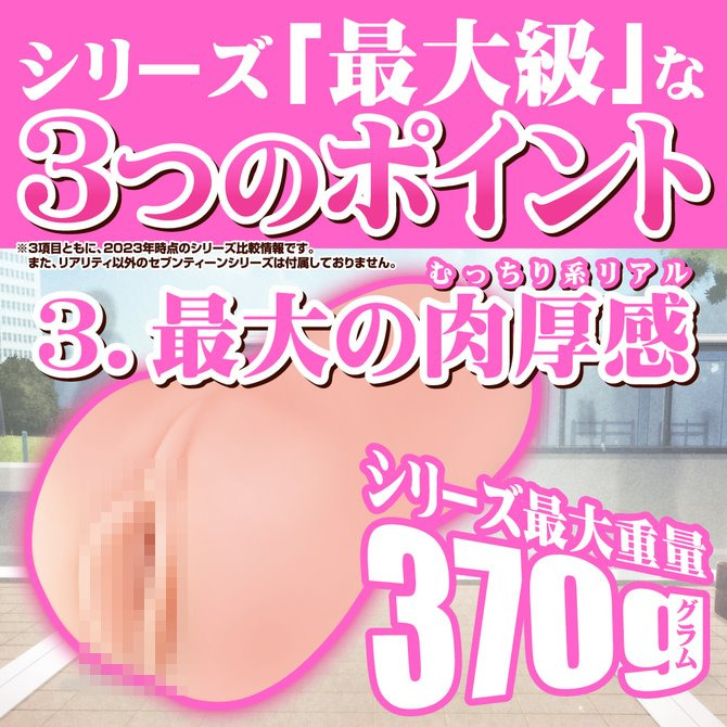 日本TH Toy＇s Heart 對子哈特 G-19 豐滿真實黏膜感 17歲 19歲 Reality 第八代-細節圖7