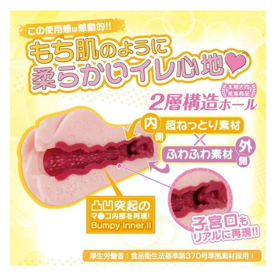 日本TH Toy＇s Heart 對子哈特 G-19 第五代 波爾多 軟版 極柔嫩仿子宮雙層構造 05-細節圖3