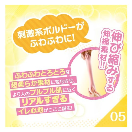 日本TH Toy＇s Heart 對子哈特 G-19 第五代 波爾多 軟版 極柔嫩仿子宮雙層構造 05-細節圖4