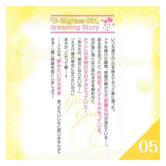 日本TH Toy＇s Heart 對子哈特 G-19 第五代 波爾多 軟版 極柔嫩仿子宮雙層構造 05-細節圖6
