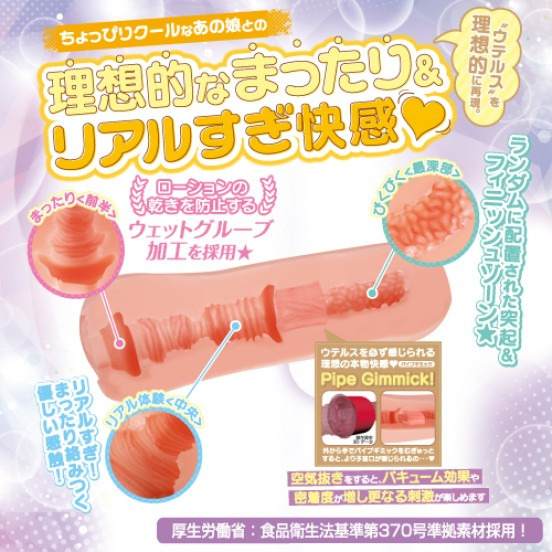 日本TH Toy＇s Heart 對子哈特 G-19 Alpha 子宮內壁究極真實感 17歲 19歲 アルファ-細節圖3