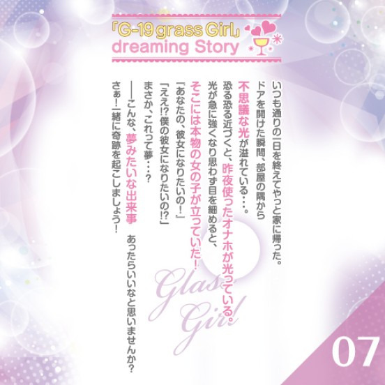 日本TH Toy＇s Heart 對子哈特 G-19 Alpha 子宮內壁究極真實感 17歲 19歲 アルファ-細節圖5