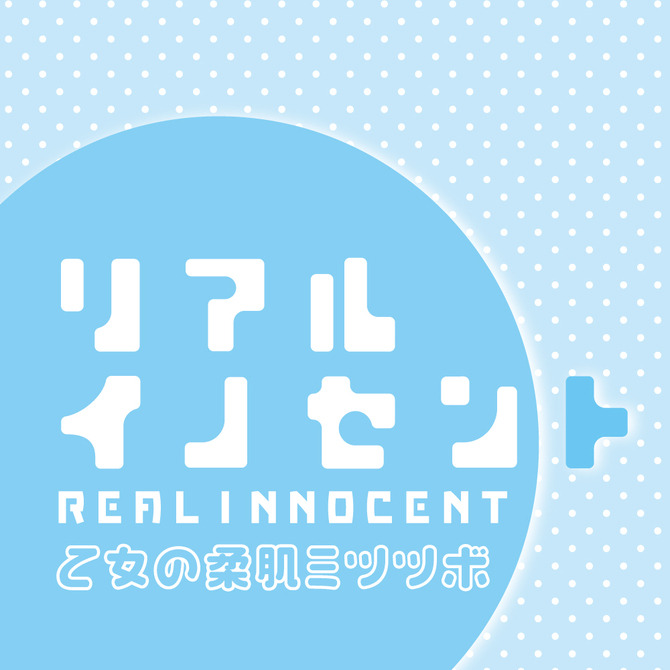 日本TH Toy＇s Heart 對子哈特 真摯純潔 Real innocent 真實純潔 無邪女孩 無垢純潔少女-細節圖6