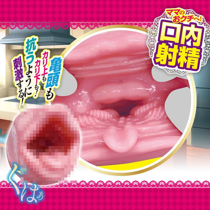 日本A-ONE じゅぽじゅぽママ 色情媽媽 強欲吸淫 口交自慰器 欲旺盛媽媽 強欲吸淫媽媽 口技了得人妻鄰居 口內射精-細節圖4