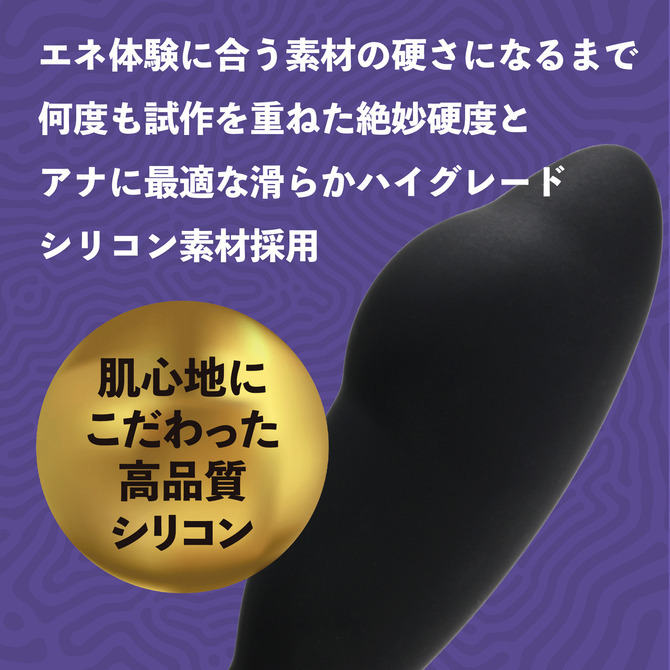 日本Prime Karma 感情的快感體驗前列腺 シリコンカルマ エモーション 紫色 Emotion-細節圖4