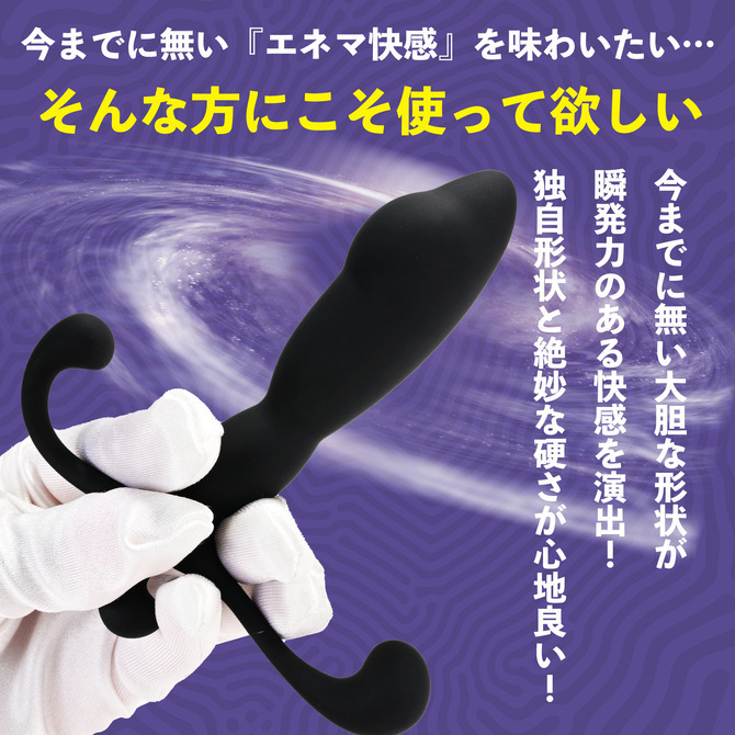 日本Prime Karma 感情的快感體驗前列腺 シリコンカルマ エモーション 紫色 Emotion-細節圖5