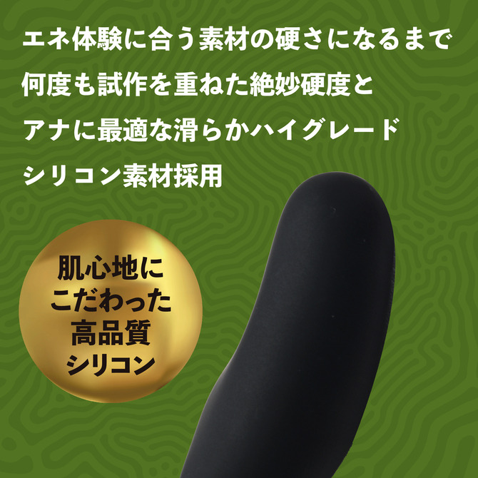 日本Prime Karma 理性的快感體驗前列腺 シリコンカルマ リーズン 綠色 Reason-細節圖4