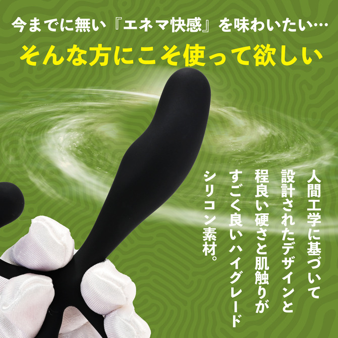 日本Prime Karma 理性的快感體驗前列腺 シリコンカルマ リーズン 綠色 Reason-細節圖5
