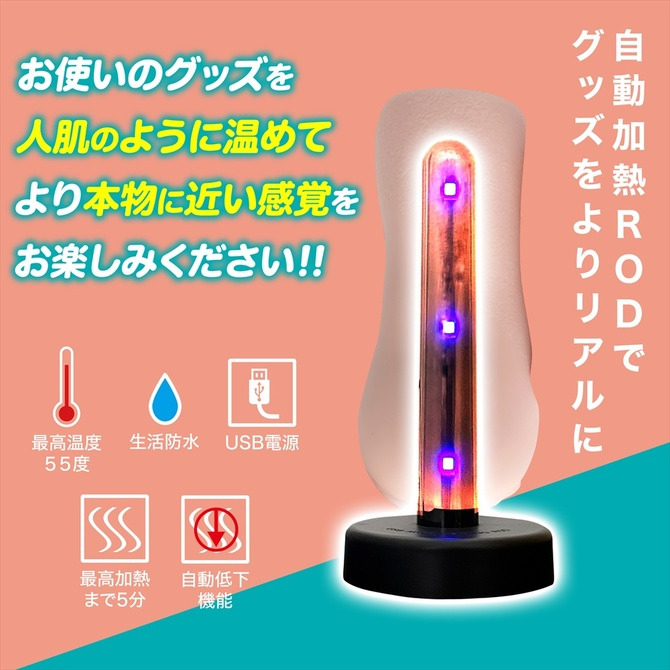 日本magic eyes 自慰器專用USB垂直加熱乾燥器 マジックアイズ オナホット 加熱器 加溫棒 加溫器-細節圖3