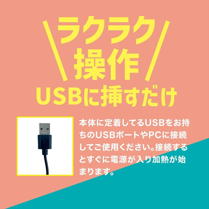 日本magic eyes 自慰器專用USB垂直加熱乾燥器 マジックアイズ オナホット 加熱器 加溫棒 加溫器-細節圖4