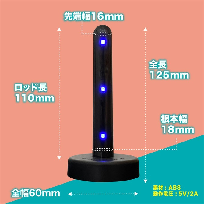 日本magic eyes 自慰器專用USB垂直加熱乾燥器 マジックアイズ オナホット 加熱器 加溫棒 加溫器-細節圖5