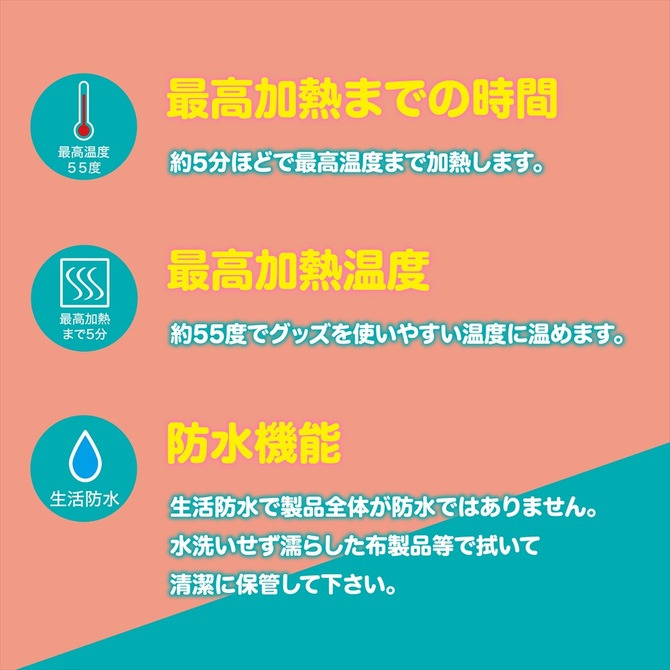日本magic eyes 自慰器專用USB垂直加熱乾燥器 マジックアイズ オナホット 加熱器 加溫棒 加溫器-細節圖7
