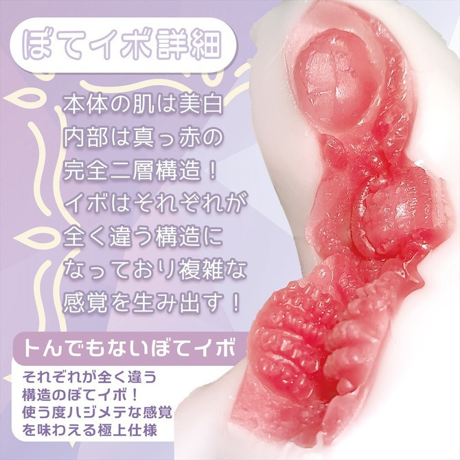 日本Magic Eyes 軟綿雪白肌膚 白貓 肉球顆粒 飽滿大肉球疣 もち雪 BOTE IBO ぼてイボ-細節圖6