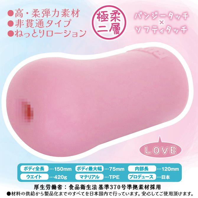 日本RIDE JAPAN LOVE牛奶賓治極柔微刺激夾吸器 ぷにゅLOVEミルクぱんち-細節圖3