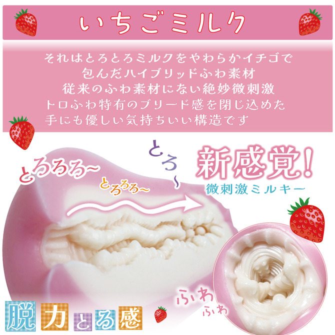 日本RIDE JAPAN LOVE牛奶賓治極柔微刺激夾吸器 ぷにゅLOVEミルクぱんち-細節圖6