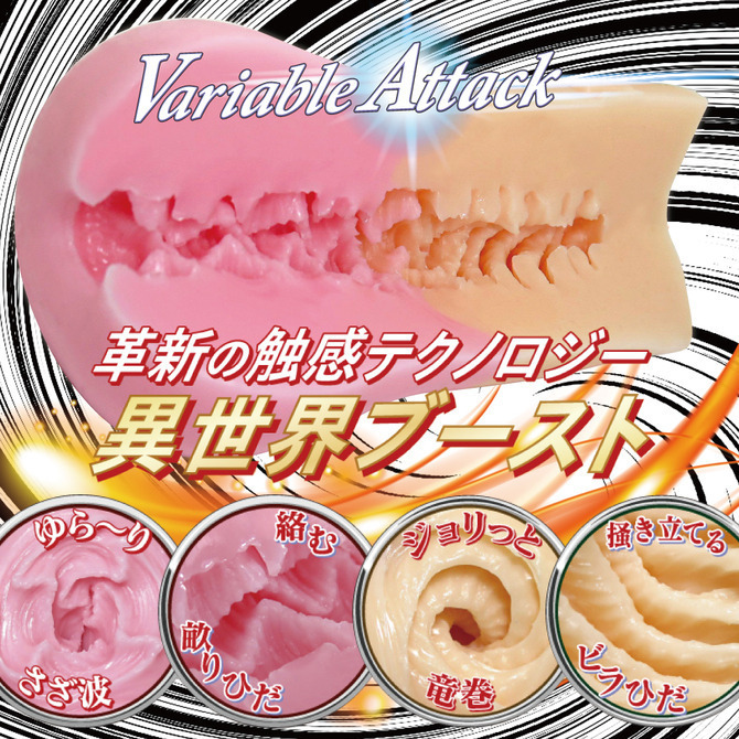 日本RIDE JAPAN 異世界多變化渦卷體驗夾吸自慰器 雙變氣旋 精子旋風 ヴァリアブル サイクロン-細節圖6