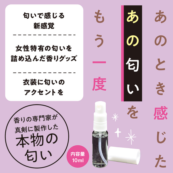 日本Tama Toys 女子社員の高跟鞋香氛 10ml 女子社員のパンプスの匂い OL高跟靴氣味-細節圖3