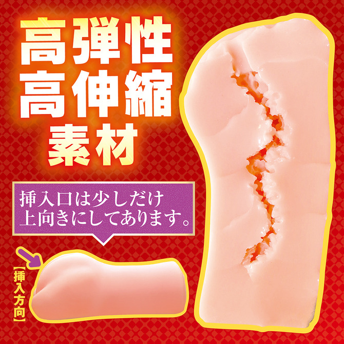 日本Tamatoys 極敏感高潮痙攣女孩 彎腰高潮的敏感女孩極上名器 後仰絕頂敏感娘的上付名器 のけ反り絶頂する敏感娘-細節圖4