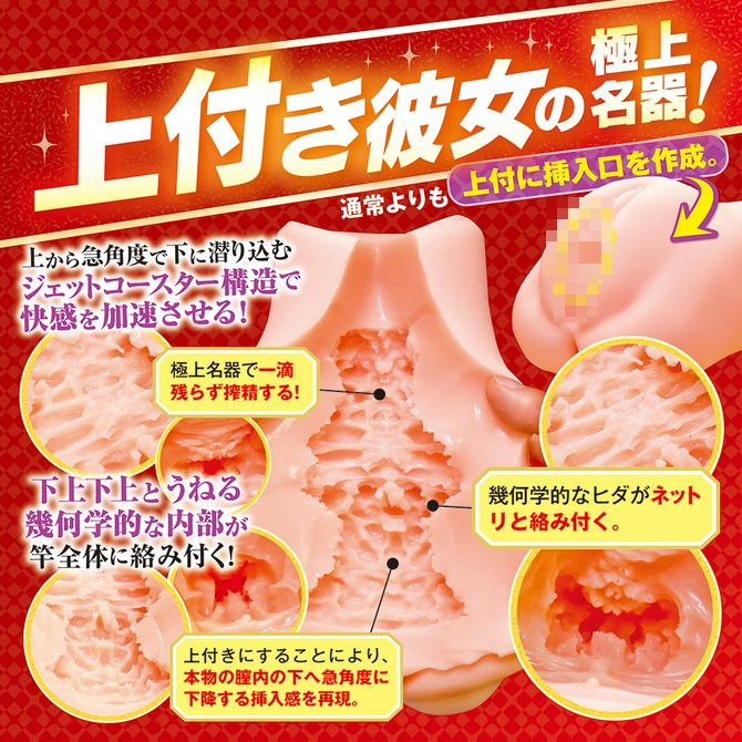 日本Tamatoys 極敏感高潮痙攣女孩 彎腰高潮的敏感女孩極上名器 後仰絕頂敏感娘的上付名器 のけ反り絶頂する敏感娘-細節圖6