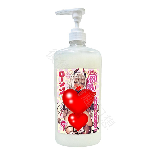 日本TamaToys 完美再現仿母乳 低黏度潤滑液 1L リアル母乳ローション 1000ml 母乳潤滑液 奶香潤滑液