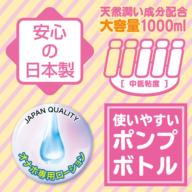 日本TamaToys 完美再現仿母乳 低黏度潤滑液 1L リアル母乳ローション 1000ml 母乳潤滑液 奶香潤滑液-細節圖2