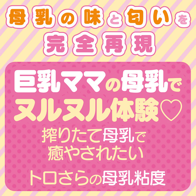 日本TamaToys 完美再現仿母乳 低黏度潤滑液 1L リアル母乳ローション 1000ml 母乳潤滑液 奶香潤滑液-細節圖3