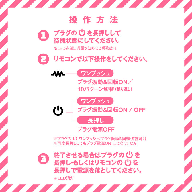 日本PxPxP 極致高潮 擴張後庭塞 極致高潮S 螺旋10頻旋震後庭塞 極イキ拡張バックプラグＳ SPIRAL-細節圖6