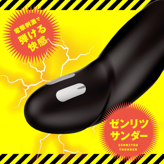 日本PxPxP 雌墜電波5x9頻遙控前列腺後庭 雌墜後庭振動棒 前列腺雷霆 メス堕ちバックバイブ９ ゼンリツサンダー-細節圖3