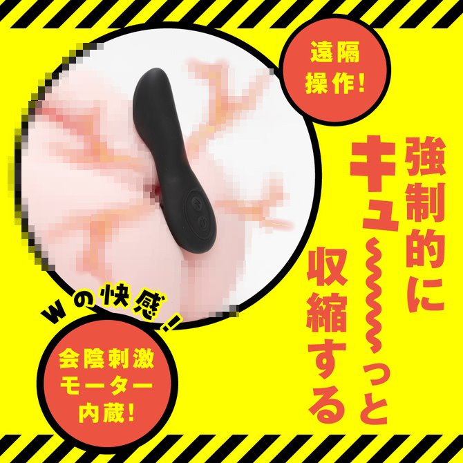日本PxPxP 雌墜電波5x9頻遙控前列腺後庭 雌墜後庭振動棒 前列腺雷霆 メス堕ちバックバイブ９ ゼンリツサンダー-細節圖4