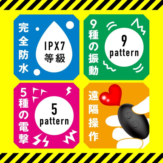 日本PxPxP 雌墜電波5x9頻遙控前列腺後庭 雌墜後庭振動棒 前列腺雷霆 メス堕ちバックバイブ９ ゼンリツサンダー-細節圖6
