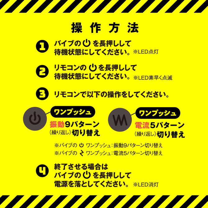 日本PxPxP 雌墜電波5x9頻遙控前列腺後庭 雌墜後庭振動棒 前列腺雷霆 メス堕ちバックバイブ９ ゼンリツサンダー-細節圖7