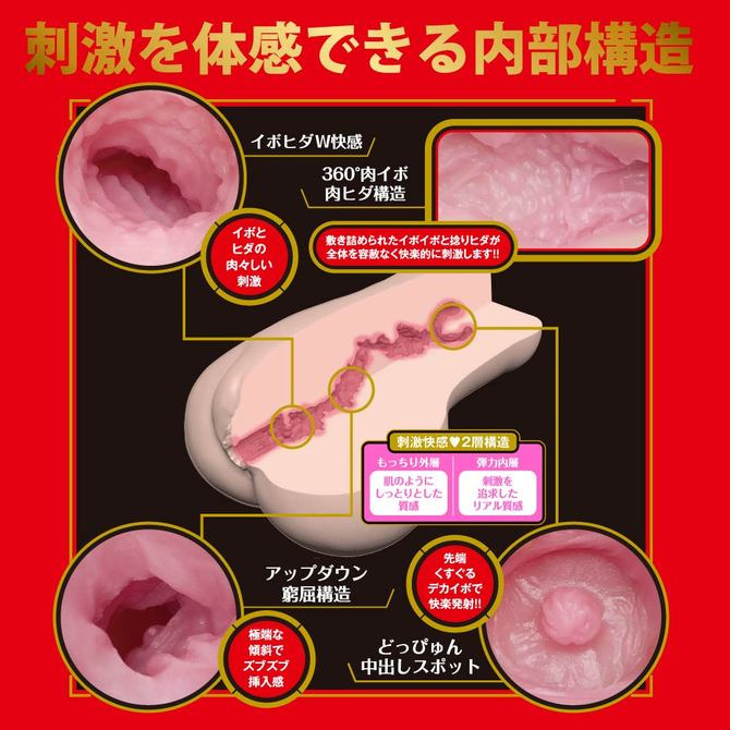 日本EXE REAL HOLE 激潮吹美少女 miru JAPANESE REAL HOLE 激系列 miru-細節圖3
