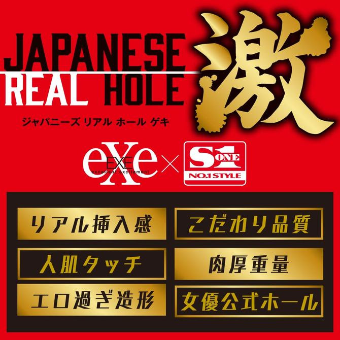 日本EXE REAL HOLE 激潮吹美少女 miru JAPANESE REAL HOLE 激系列 miru-細節圖6