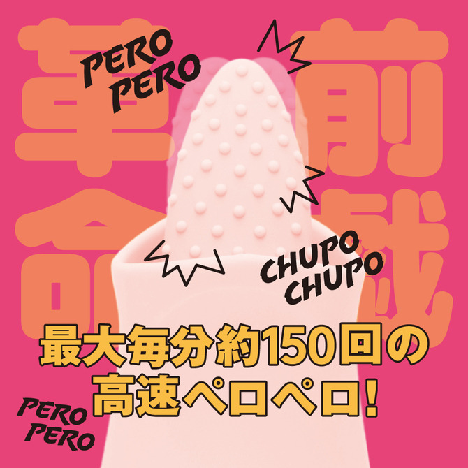 日本PxPxP 前戲革命高速舌舔10頻刺激 粉 PERO-PERO ROTOR 胚囉胚囉跳蛋 ペロペロローター-細節圖3