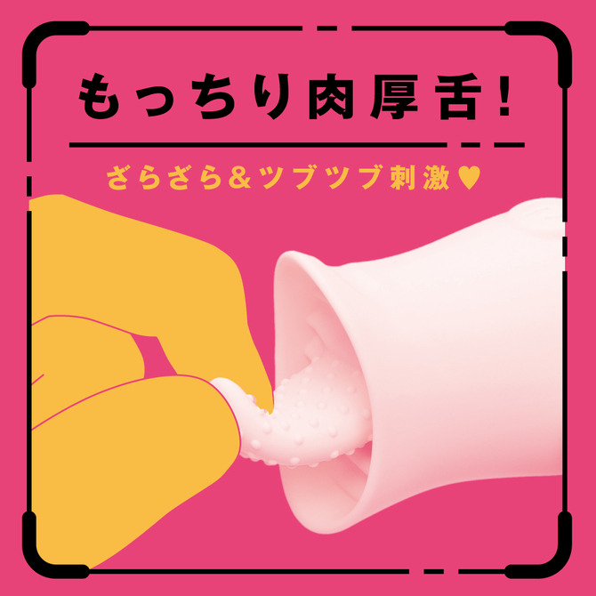 日本PxPxP 前戲革命高速舌舔10頻刺激 粉 PERO-PERO ROTOR 胚囉胚囉跳蛋 ペロペロローター-細節圖5