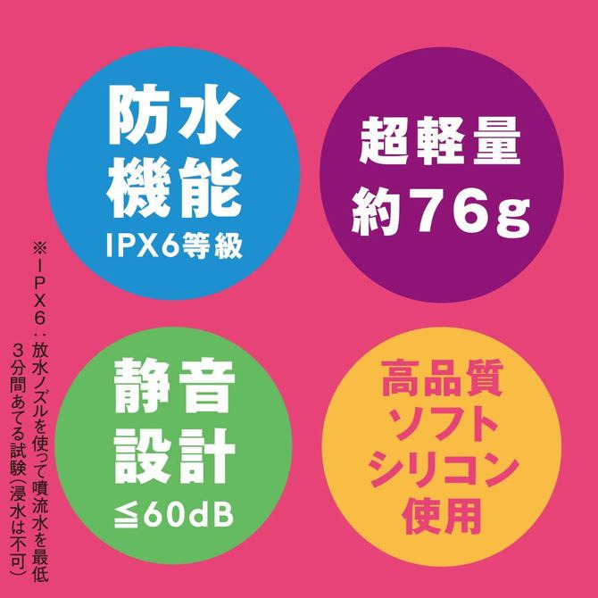 日本PxPxP 前戲革命高速舌舔10頻刺激 粉 PERO-PERO ROTOR 胚囉胚囉跳蛋 ペロペロローター-細節圖7