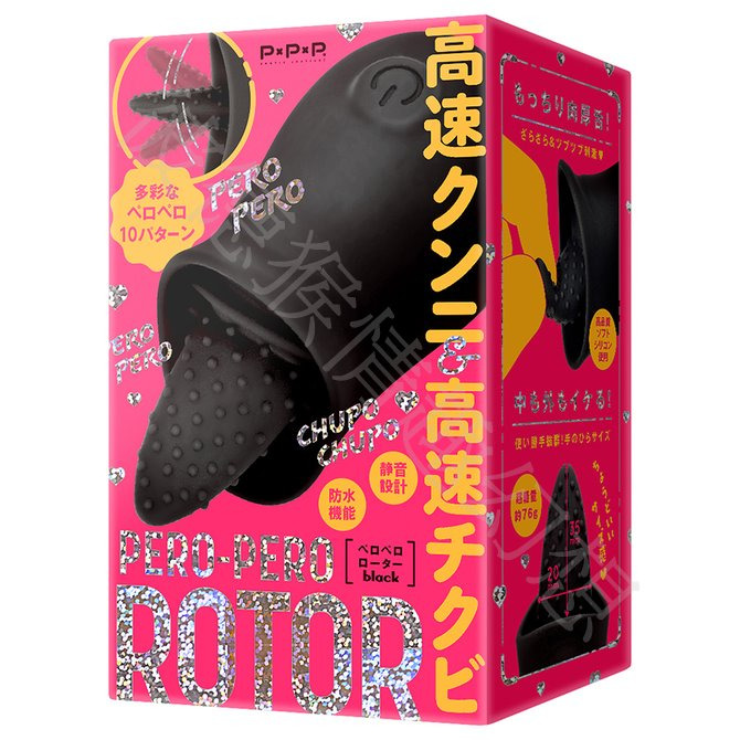 日本PxPxP 前戲革命高速舌舔10頻刺激 黑 PERO-PERO ROTOR 胚囉胚囉跳蛋 ペロペロローター-細節圖2