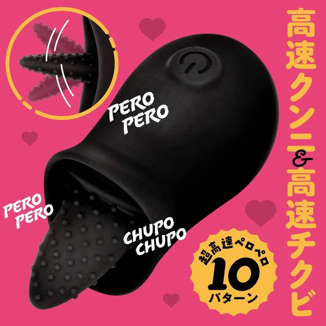 日本PxPxP 前戲革命高速舌舔10頻刺激 黑 PERO-PERO ROTOR 胚囉胚囉跳蛋 ペロペロローター-細節圖4