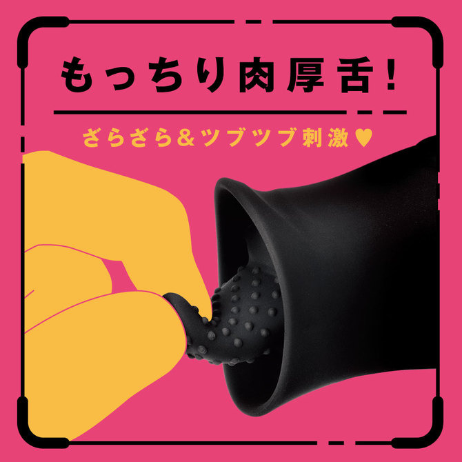 日本PxPxP 前戲革命高速舌舔10頻刺激 黑 PERO-PERO ROTOR 胚囉胚囉跳蛋 ペロペロローター-細節圖5