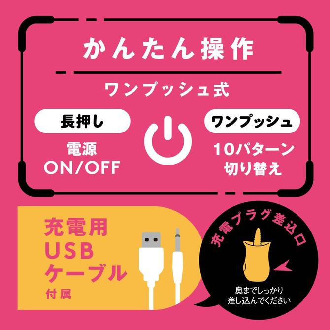 日本PxPxP 前戲革命高速舌舔10頻刺激 黑 PERO-PERO ROTOR 胚囉胚囉跳蛋 ペロペロローター-細節圖8