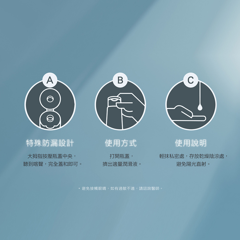 Sport 史波特潤滑凝膠 水潤型 120ml 潤滑液 潤滑劑 水性 水溶性潤滑液 無色無味-細節圖4