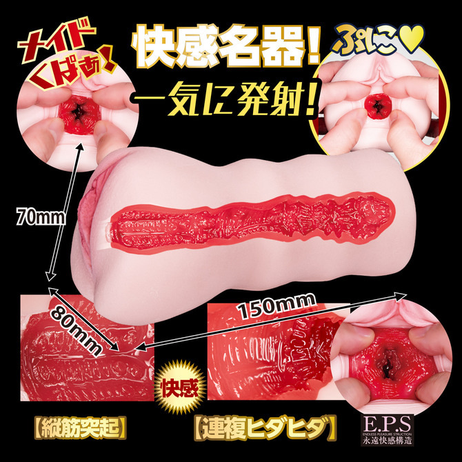 日本NPG 我的專屬花痴服務神乳女僕 僕専用 神乳メイド!【淫乱ご奉仕】 僕専用 神乳女僕-細節圖5