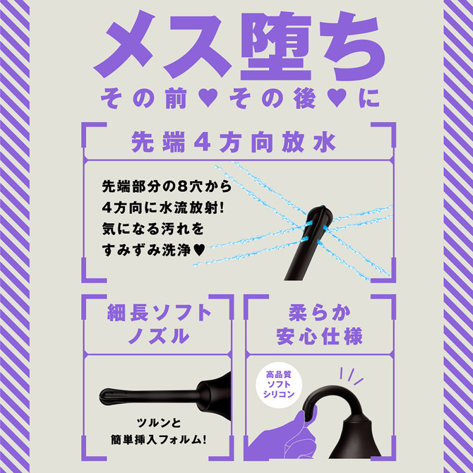 日本PxPxP 雌墜幫浦式 後庭清洗器 雌墜後庭清洗器 幫浦式 清洗器 雌墜清洗器 280ml-細節圖3
