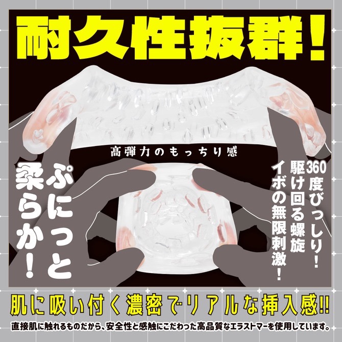 日本EXE 普妮安娜 貫通7頻龍捲風 自慰器 R ぷにあなロイド Ｒ-細節圖3