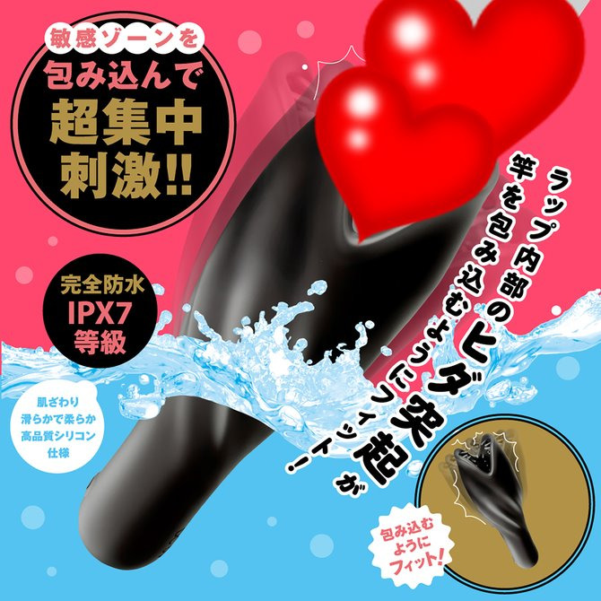 日本PXPXP 舌舐め深纏包覆10頻龜頭震動器 完全防水 DEEP WRAP ROTOR 深纏包覆跳蛋 舌舔-細節圖2