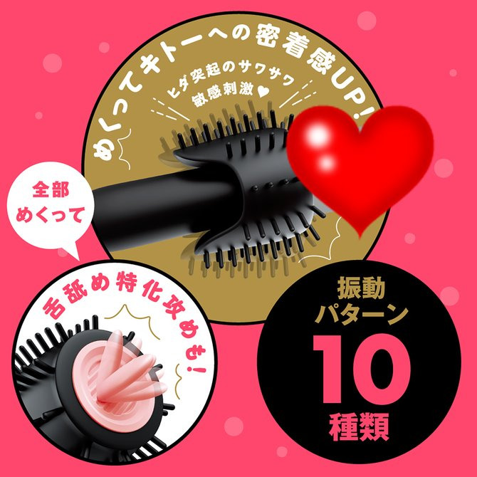 日本PXPXP 舌舐め深纏包覆10頻龜頭震動器 完全防水 DEEP WRAP ROTOR 深纏包覆跳蛋 舌舔-細節圖3