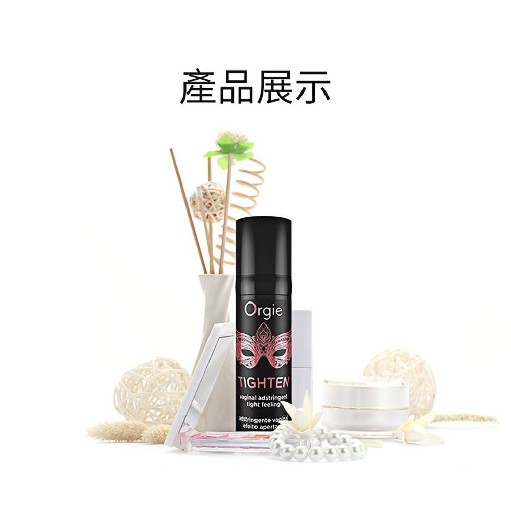 葡萄牙Orgie 私密處緊緻精華 TIGHTEN 扭轉女人無限魅力 少女般澎潤感 15ml-細節圖10